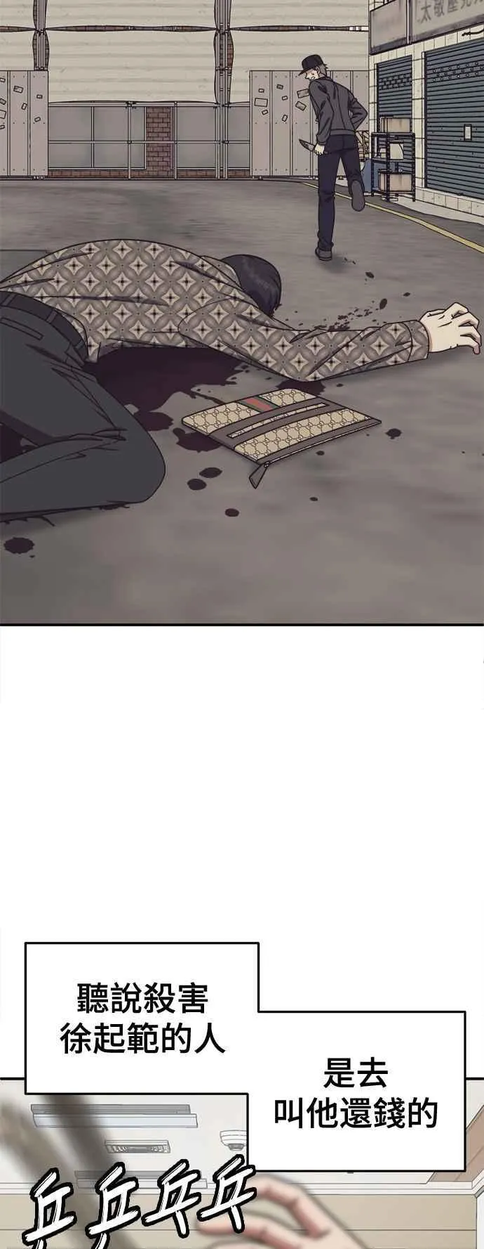 S2 白水龙 3 第6页