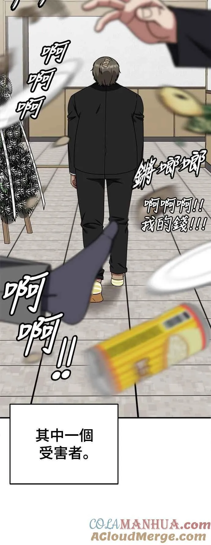 S2 白水龙 3 第7页
