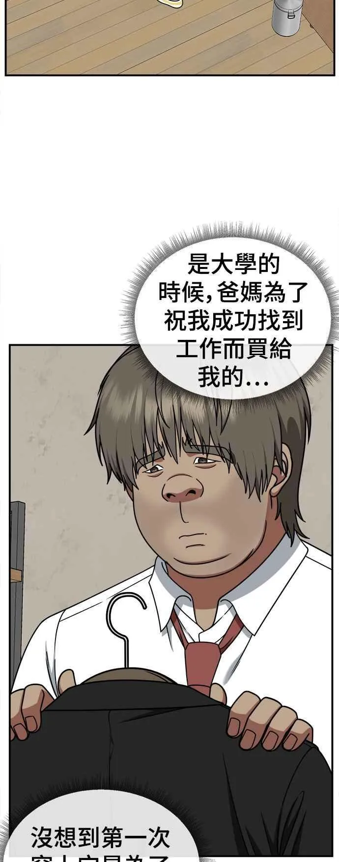 S2 白水龙 3 第9页