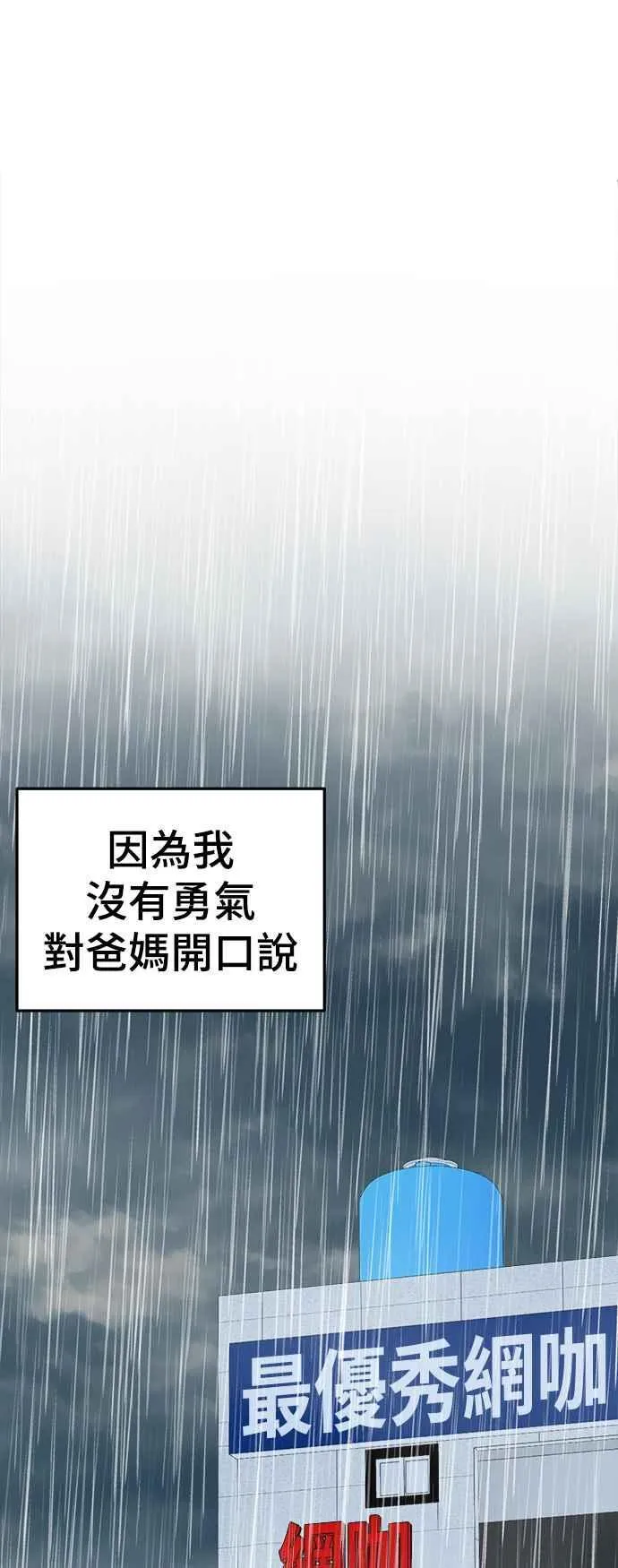S2 白水龙 3 第12页