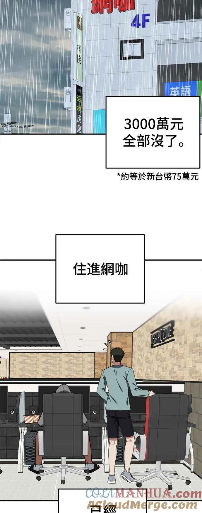 S2 白水龙 3 第13页