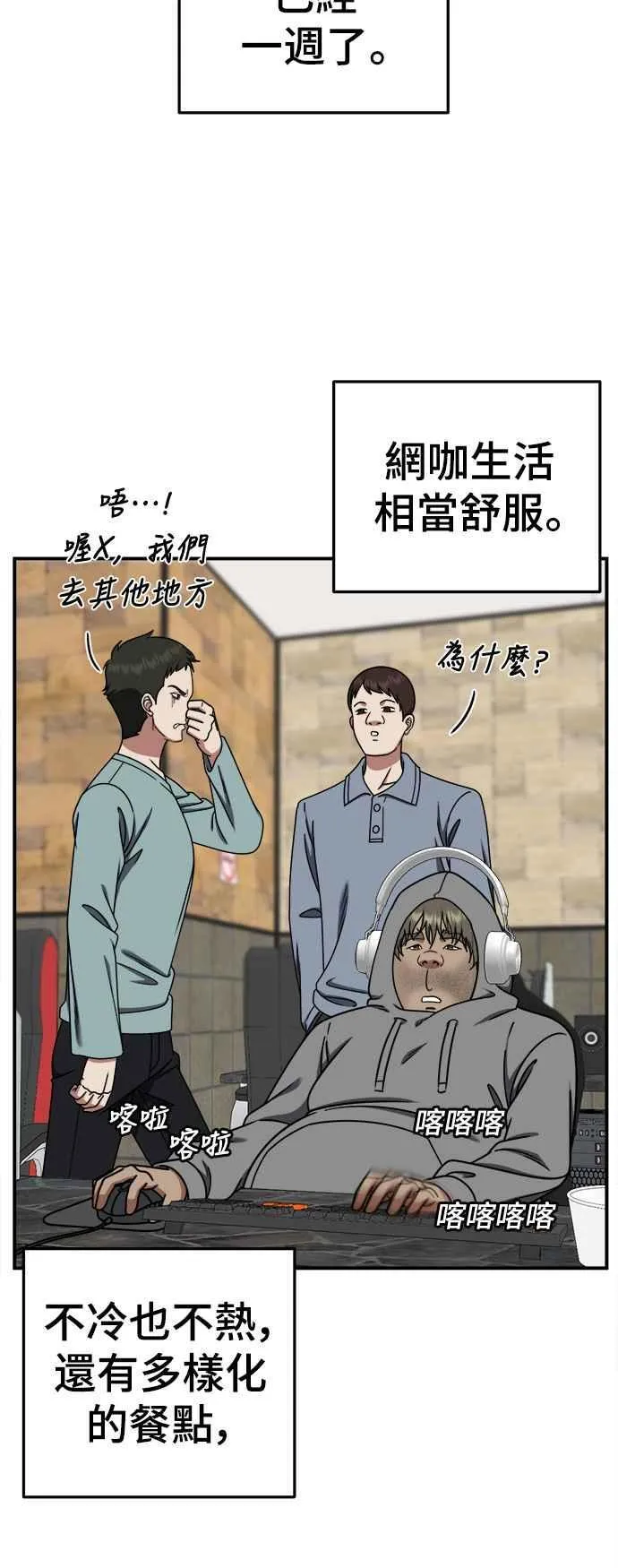 S2 白水龙 3 第14页