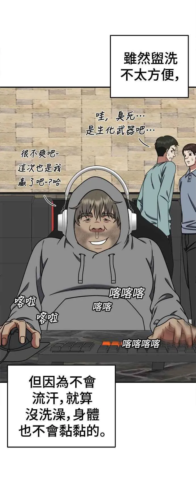 S2 白水龙 3 第15页