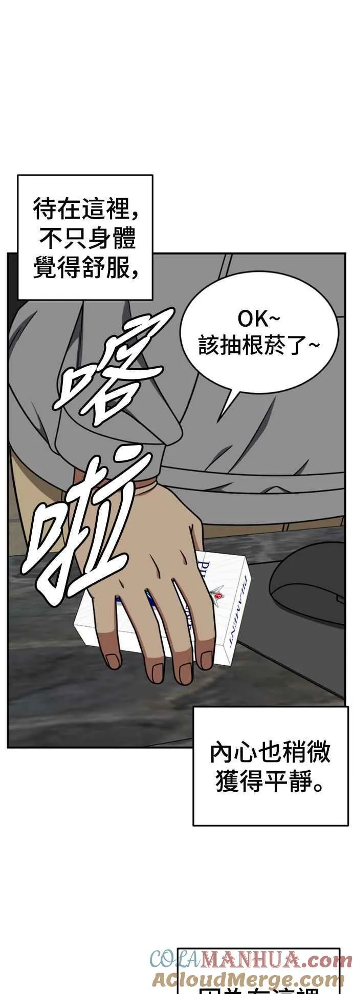 S2 白水龙 3 第16页