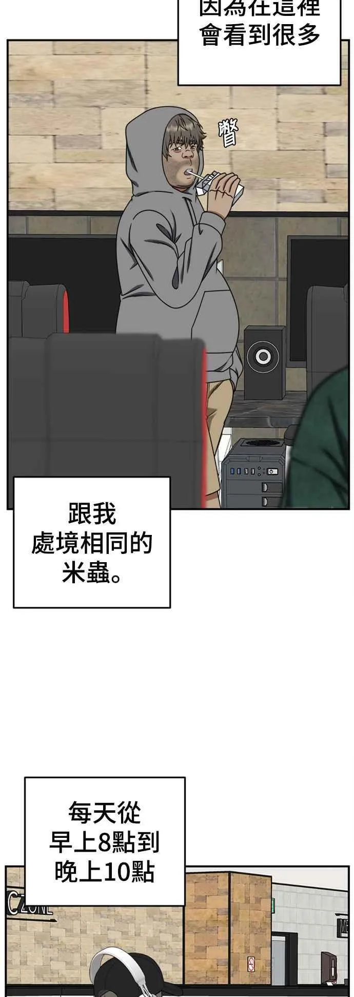 S2 白水龙 3 第17页