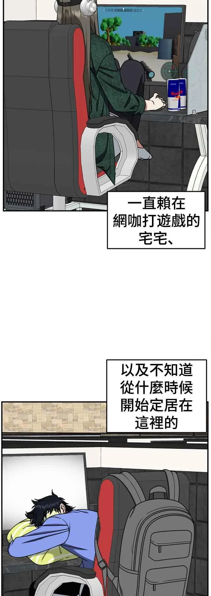 S2 白水龙 3 第18页