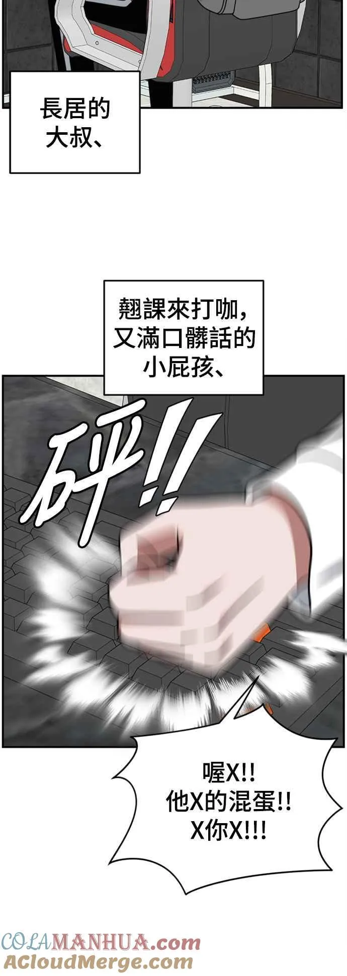 S2 白水龙 3 第19页
