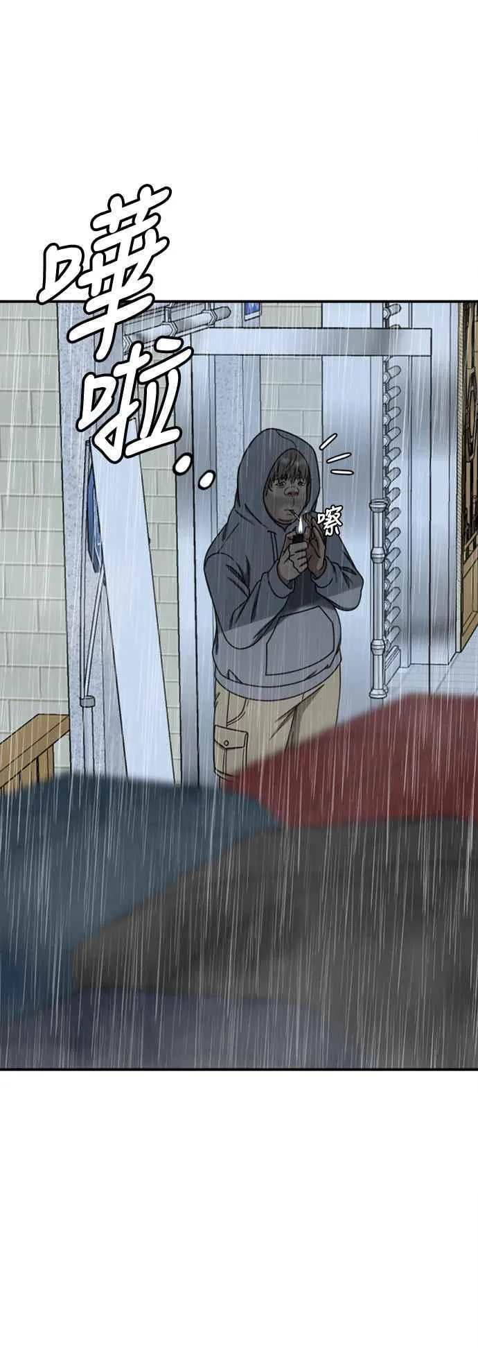 S2 白水龙 3 第21页