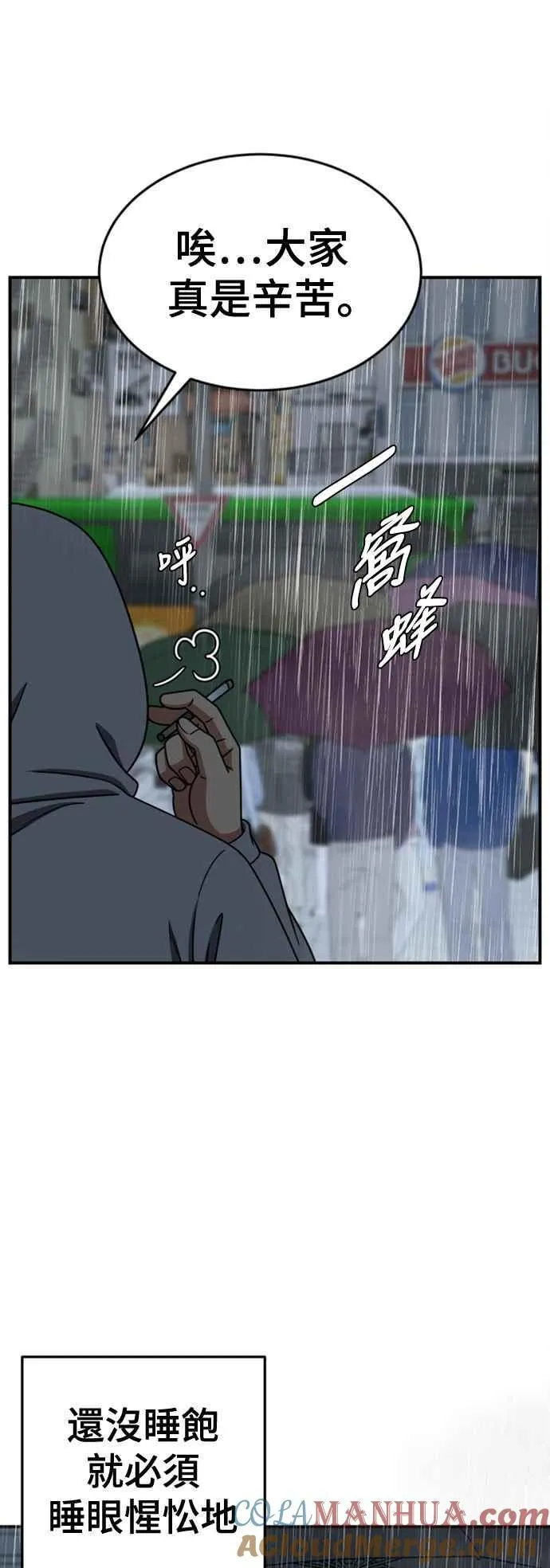 S2 白水龙 3 第22页