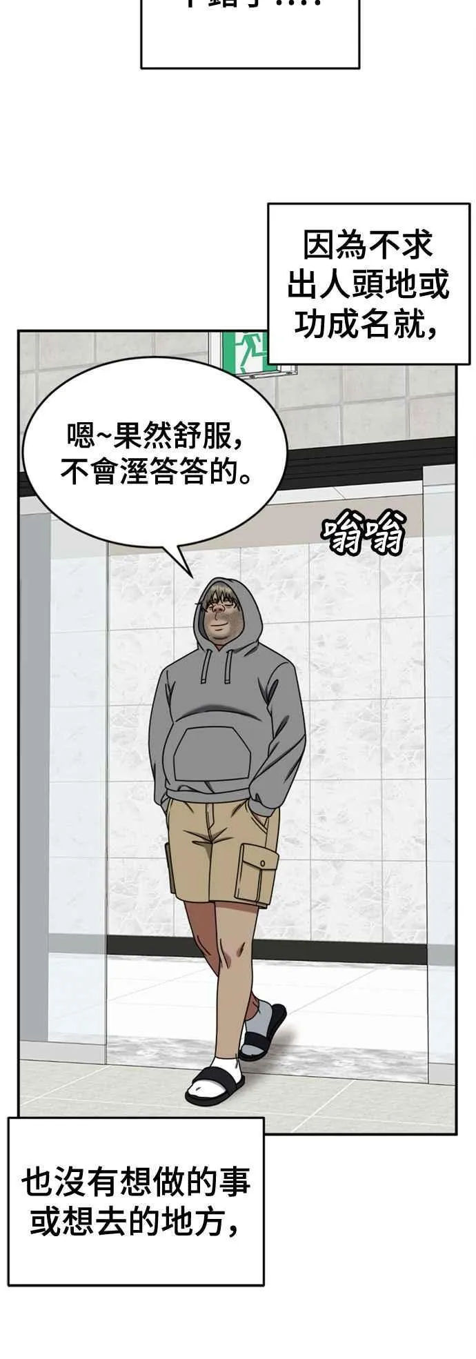 S2 白水龙 3 第27页
