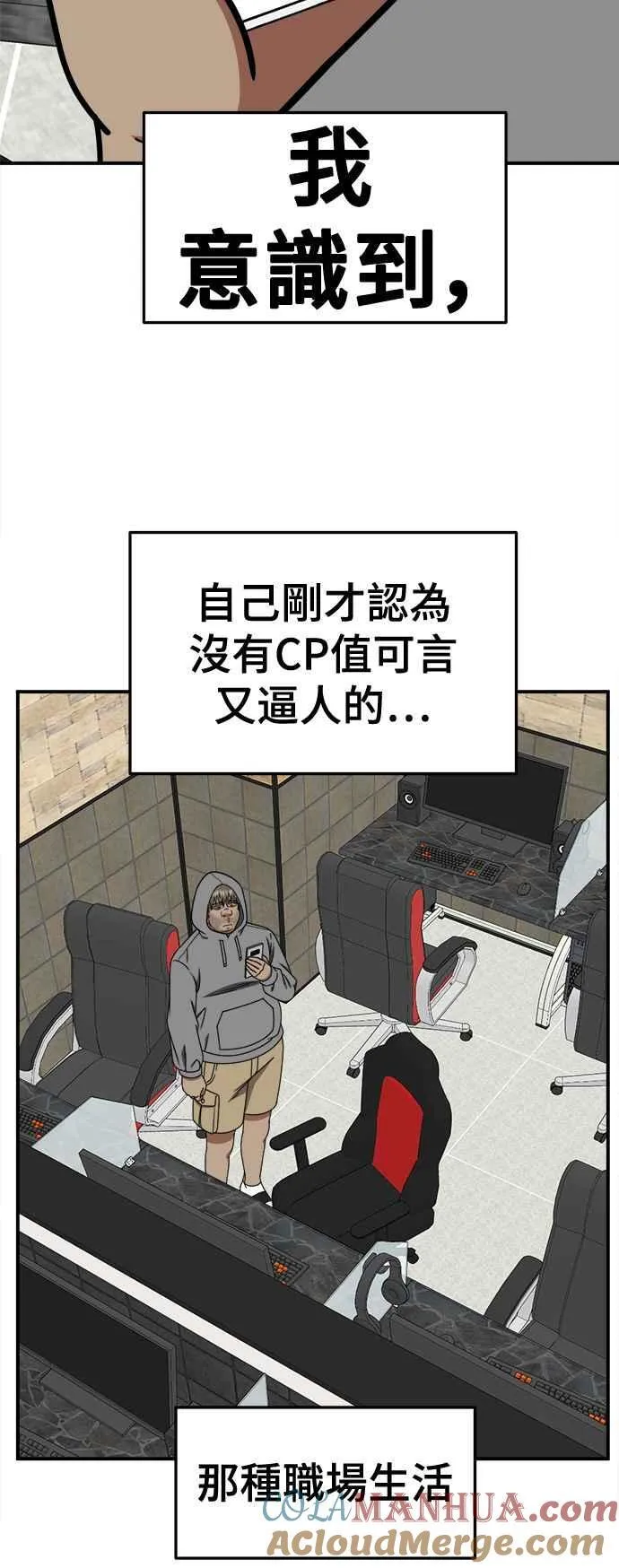 S2 白水龙 3 第31页