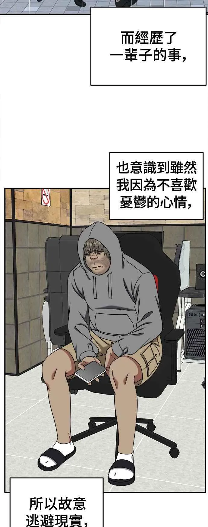 S2 白水龙 3 第33页