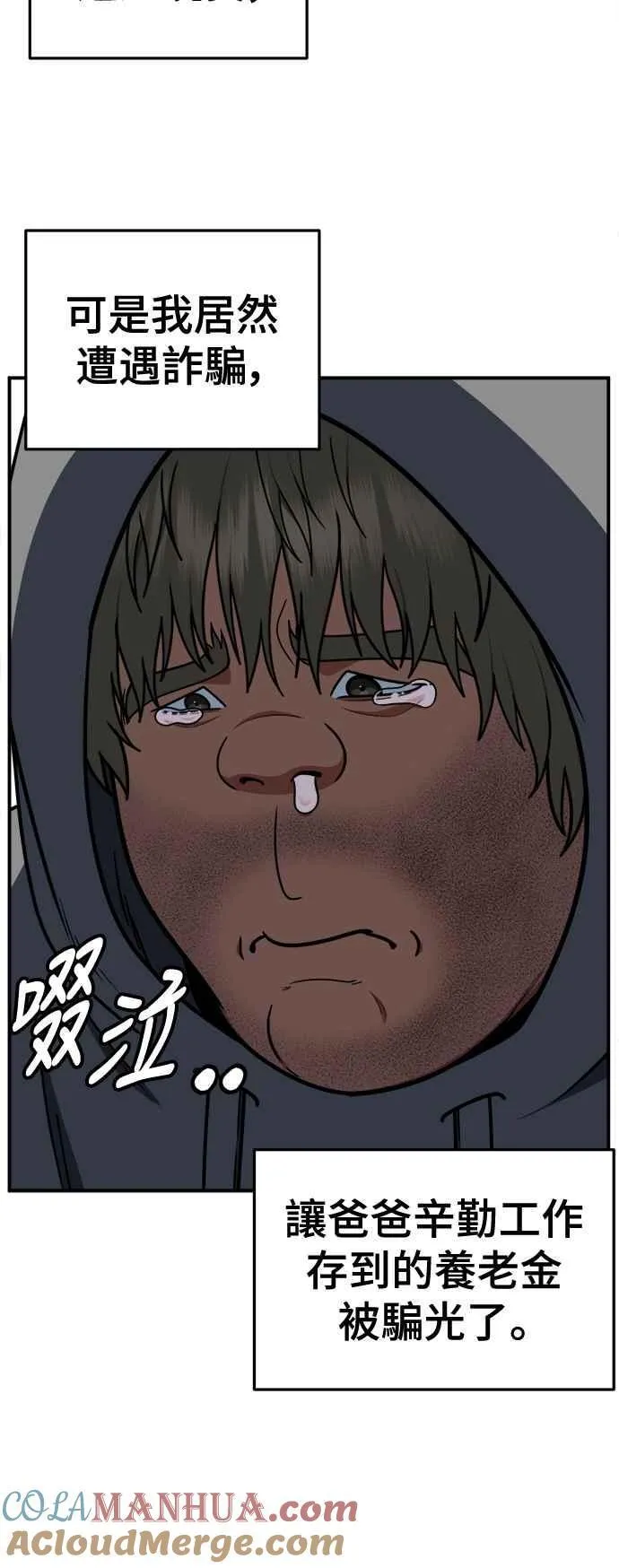 S2 白水龙 3 第34页