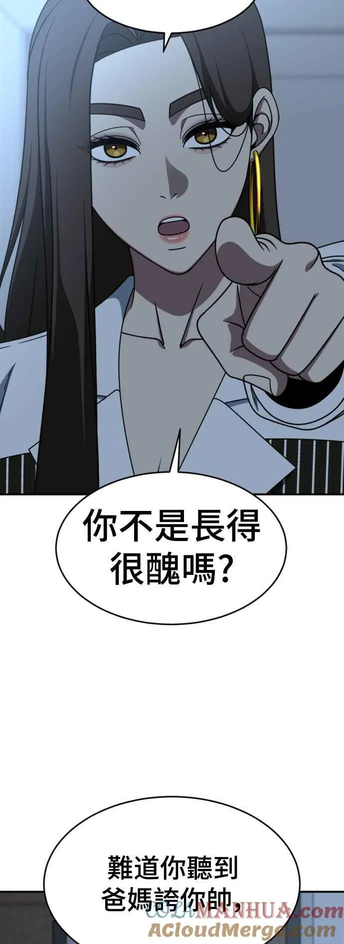 S2 白水龙 4 第4页