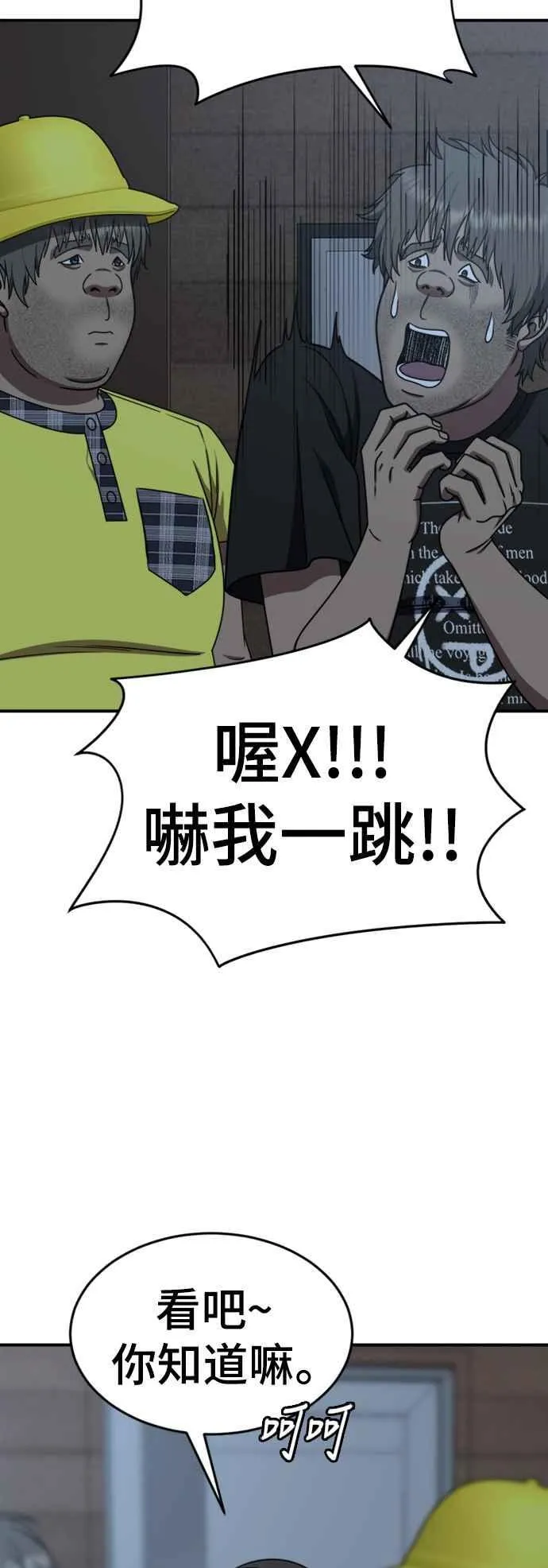 S2 白水龙 4 第9页
