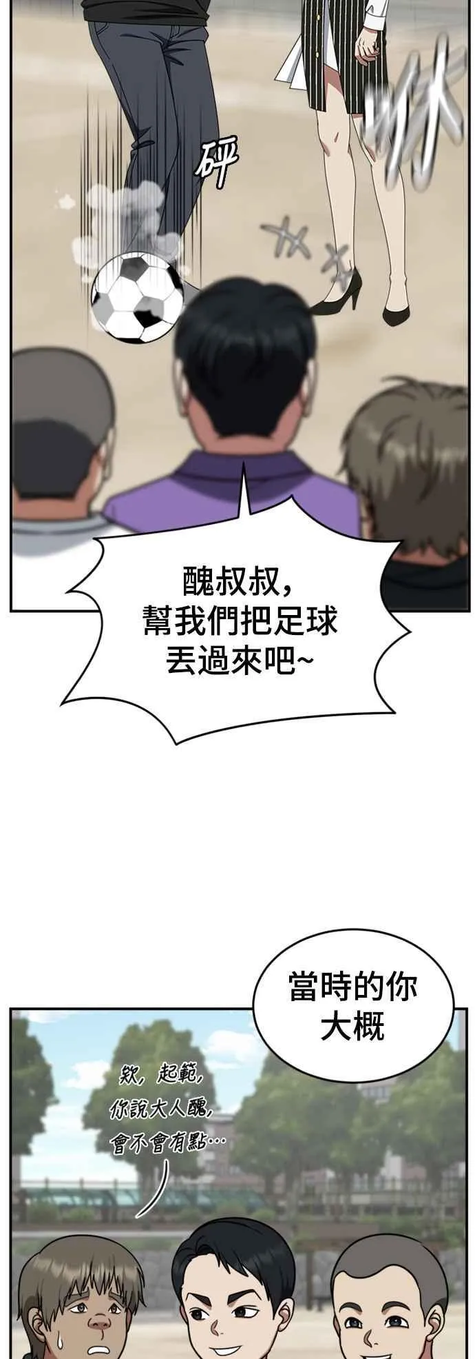S2 白水龙 4 第11页