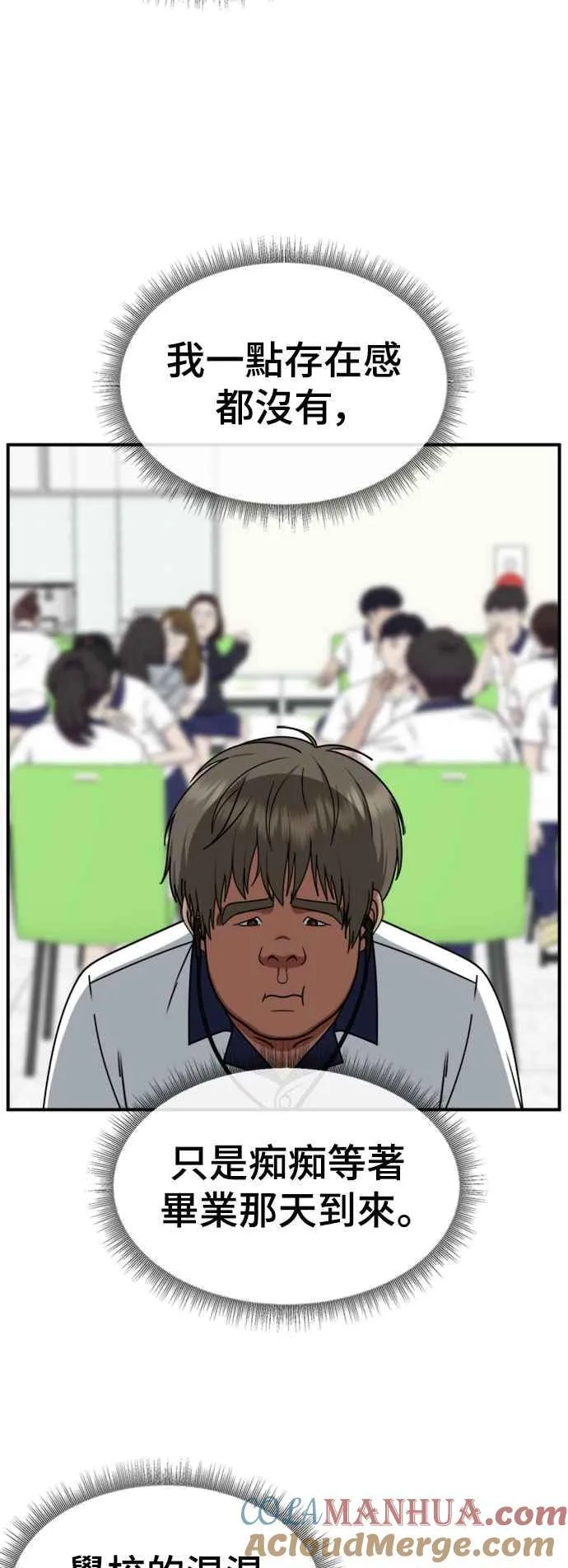 S2 白水龙 4 第16页