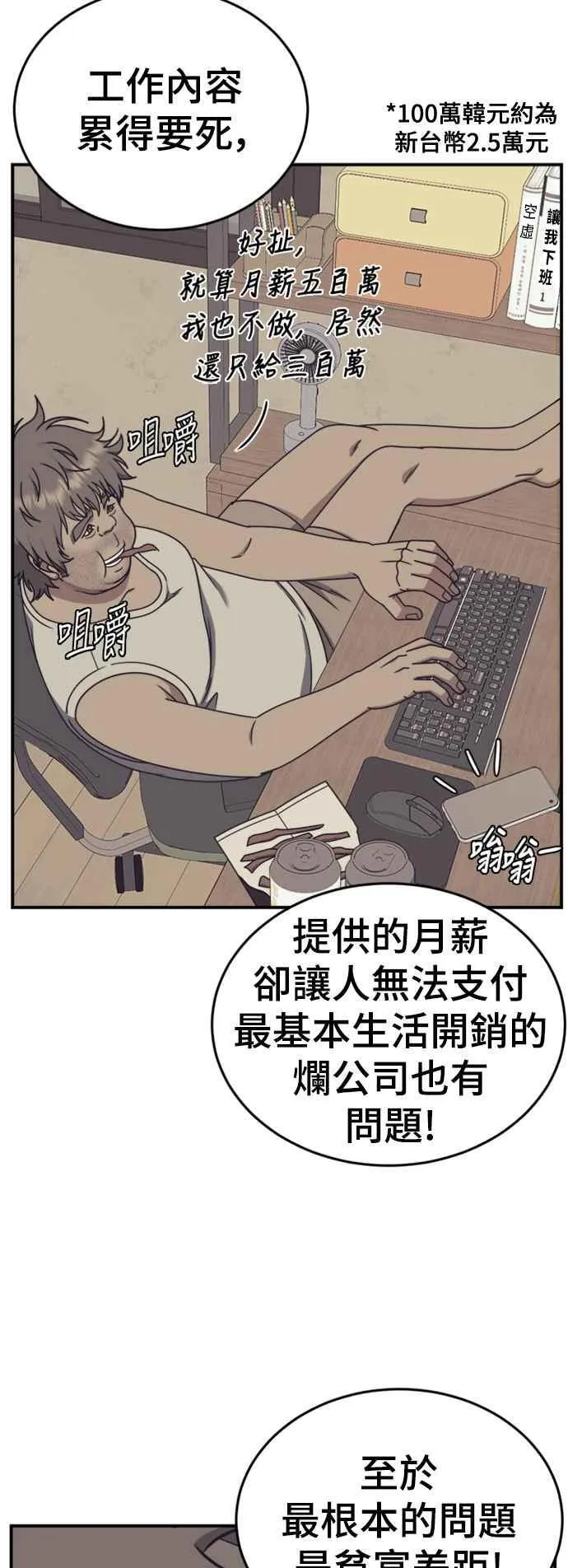 S2 白水龙 4 第26页