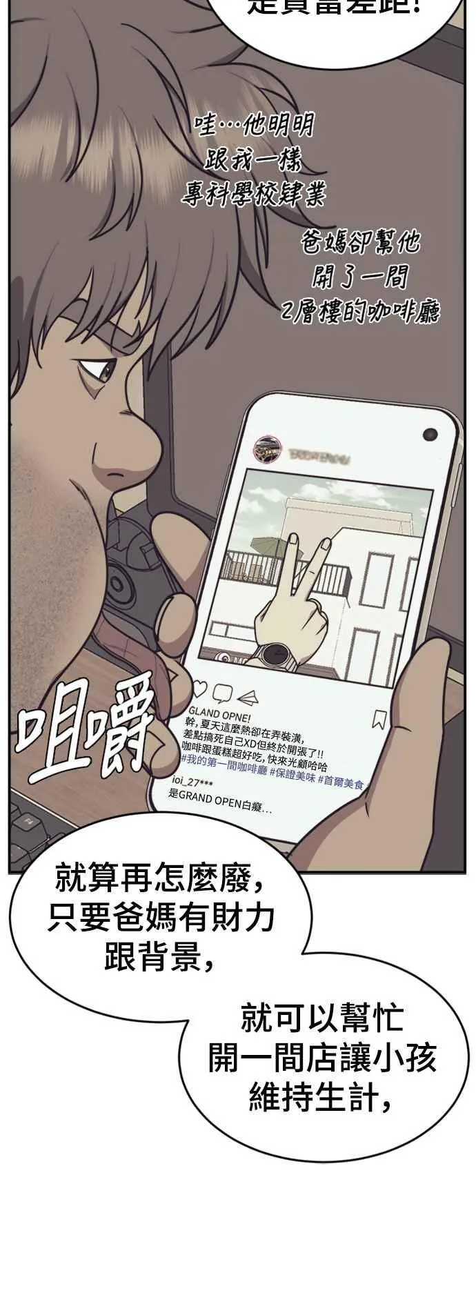 S2 白水龙 4 第27页
