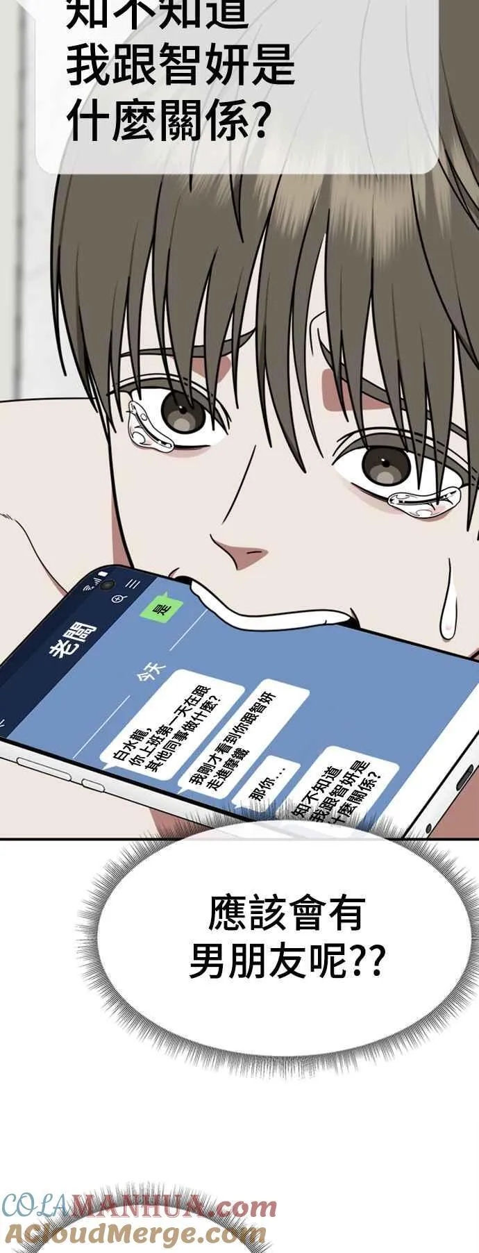 S2 白水龙 5 第4页