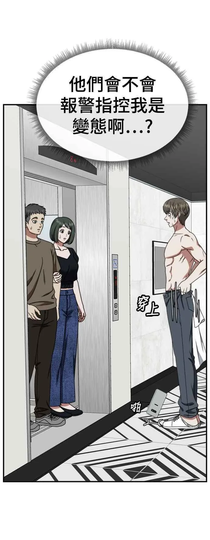 S2 白水龙 5 第9页
