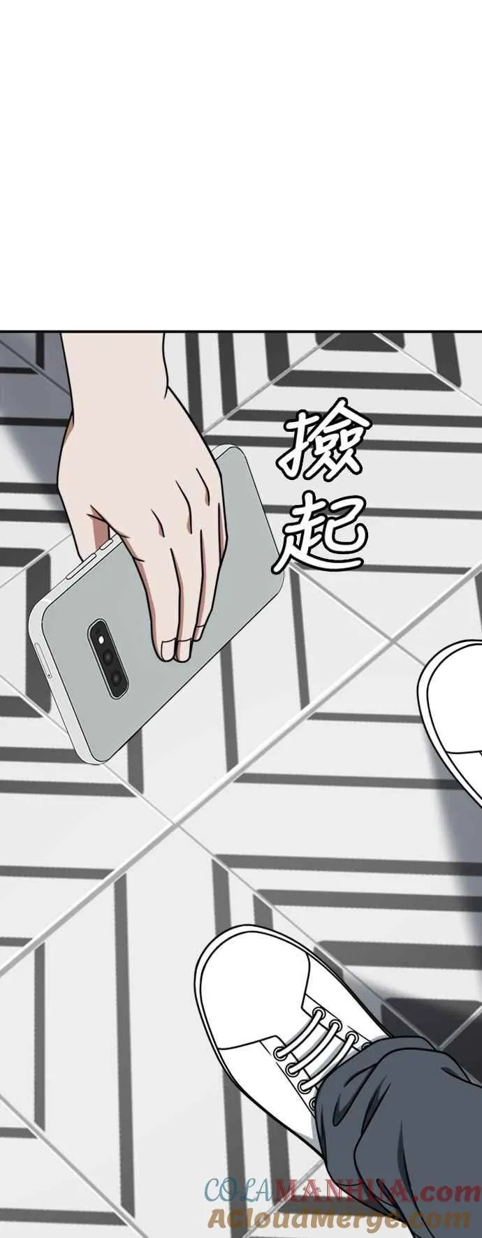 S2 白水龙 5 第10页