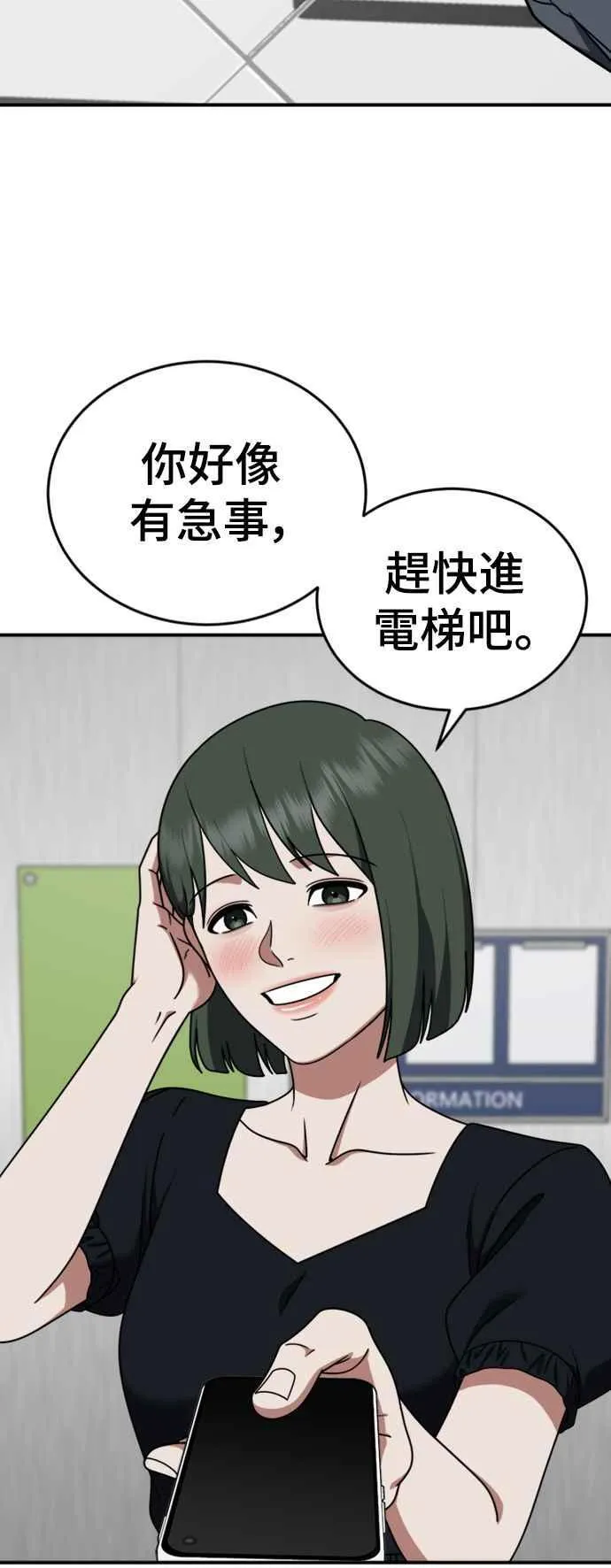 S2 白水龙 5 第11页