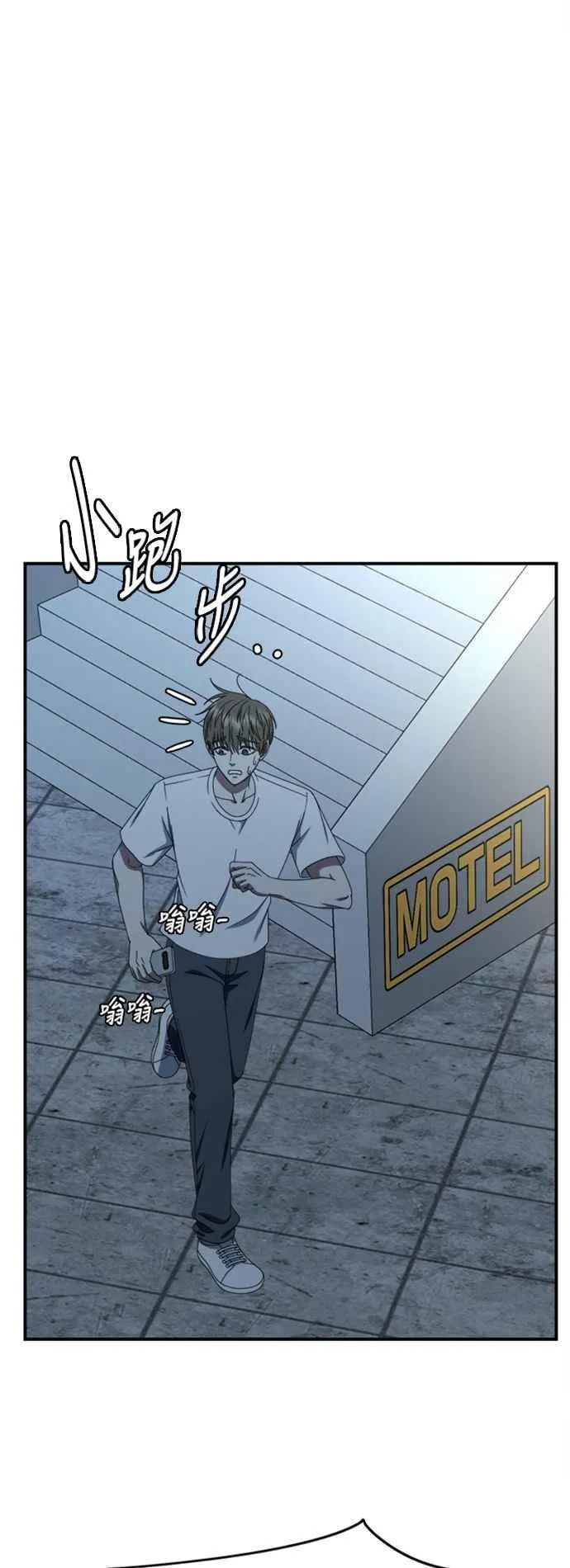S2 白水龙 5 第17页