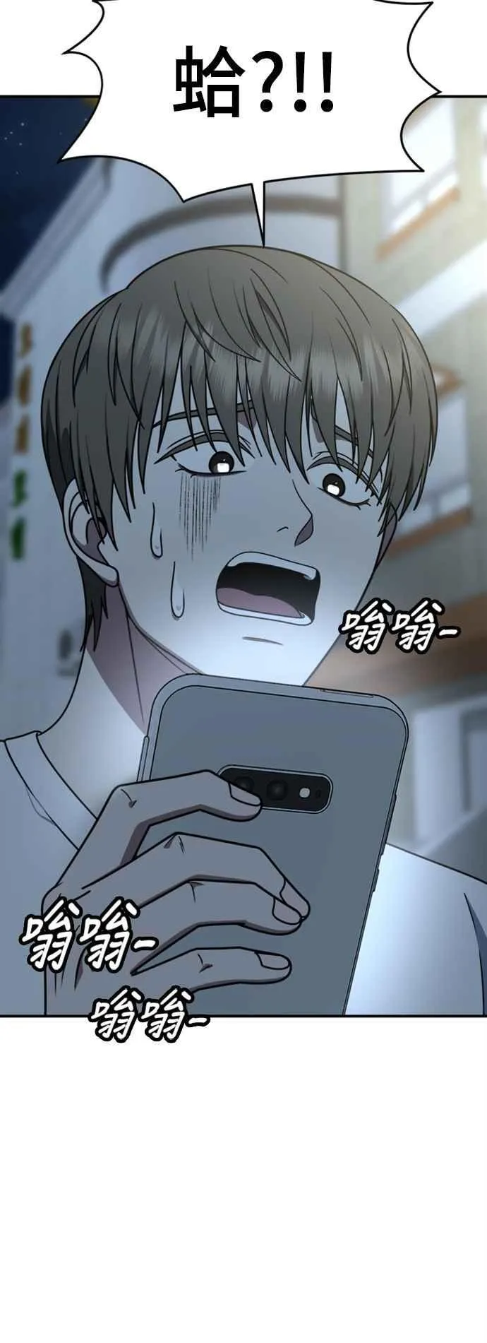 S2 白水龙 5 第18页