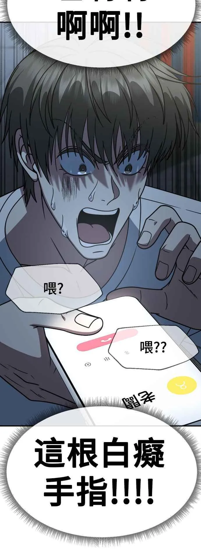 S2 白水龙 5 第20页