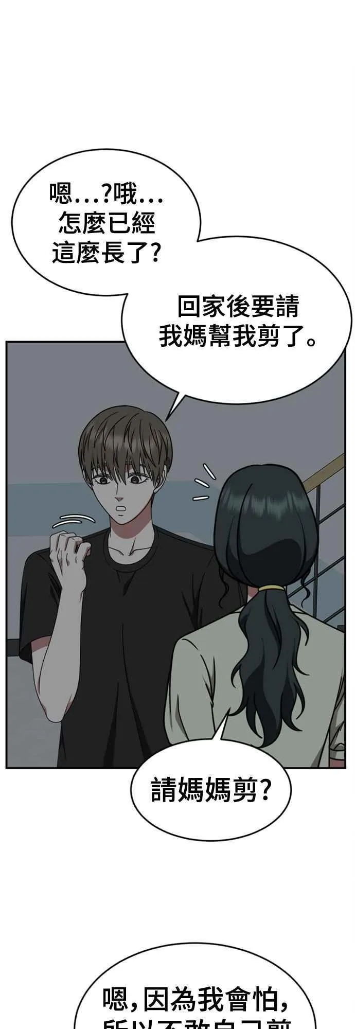 S2 白水龙 6 第5页