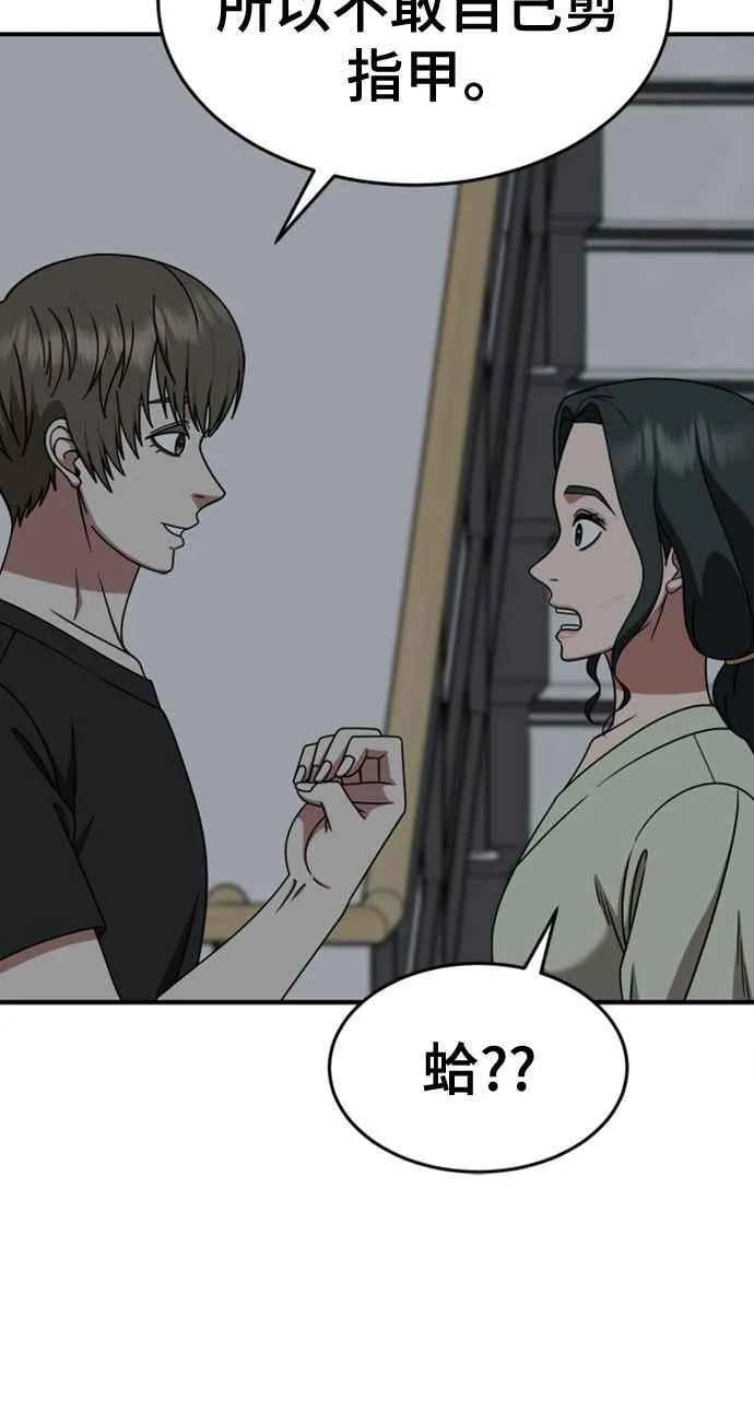 S2 白水龙 6 第6页
