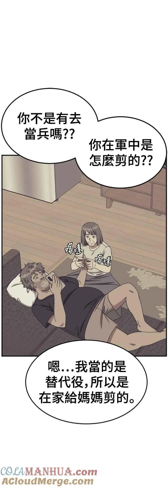 S2 白水龙 6 第7页