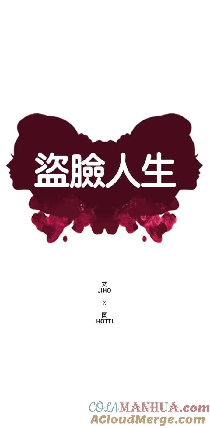 S2 白水龙 6 第13页