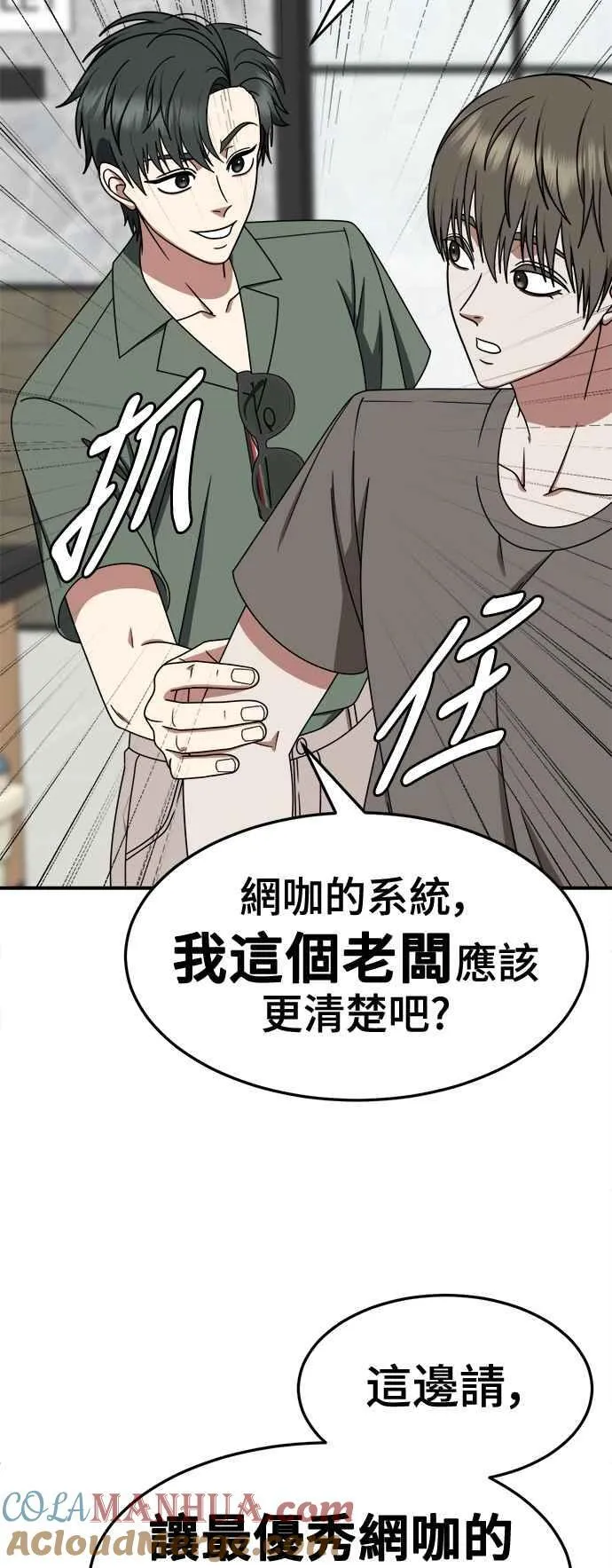 S2 白水龙 7 第4页