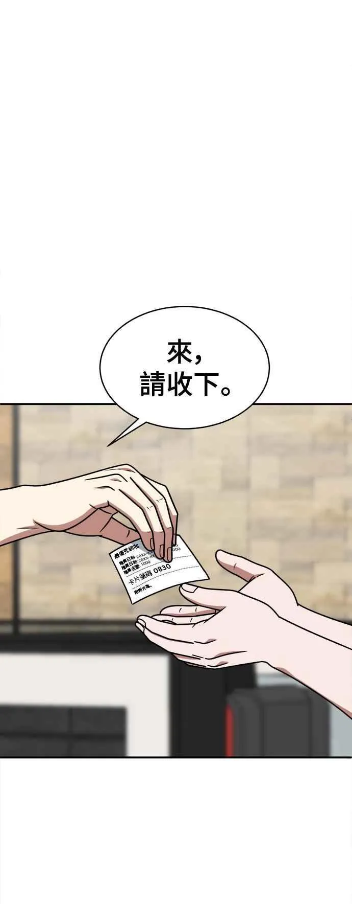 S2 白水龙 7 第6页