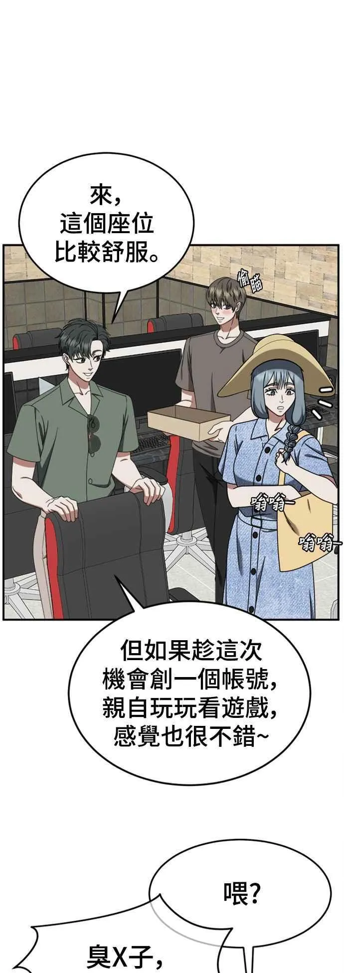 S2 白水龙 7 第8页