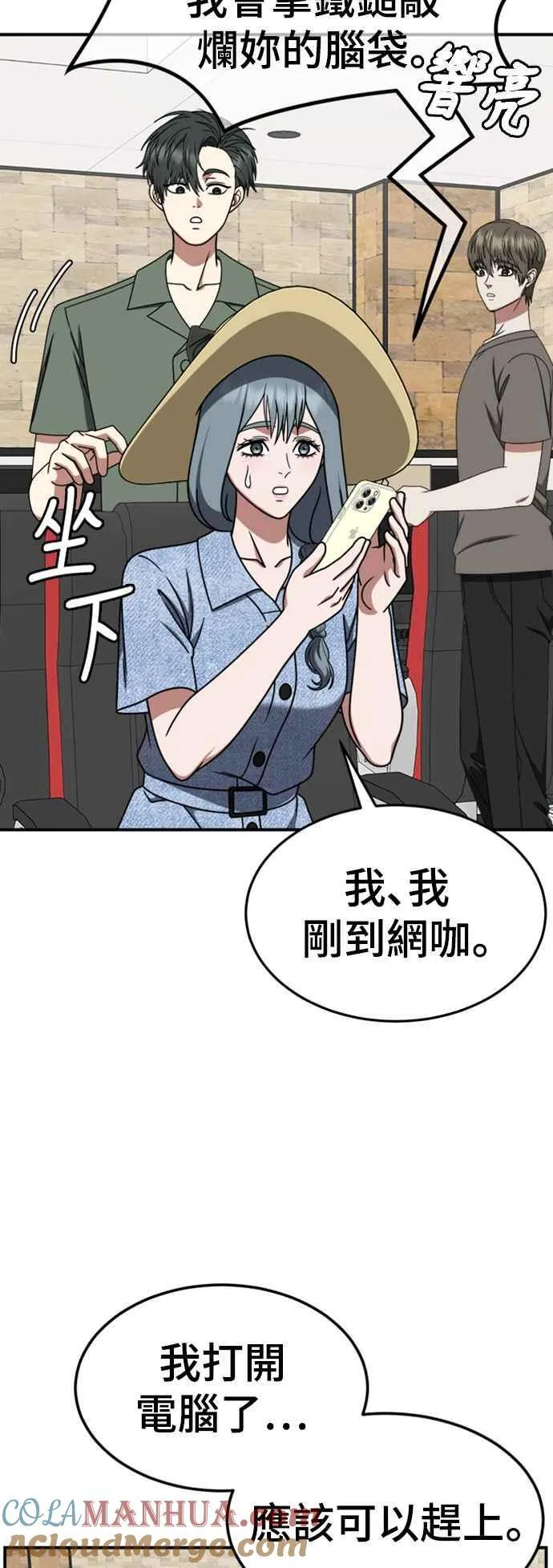 S2 白水龙 7 第10页
