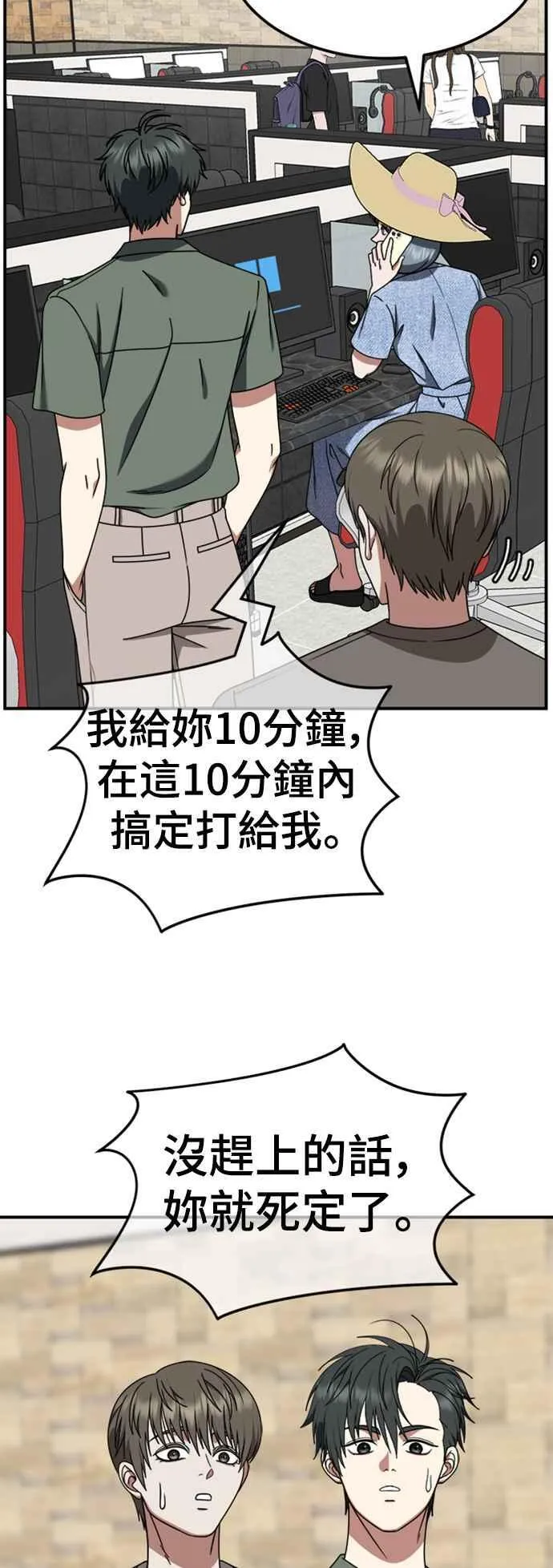 S2 白水龙 7 第11页