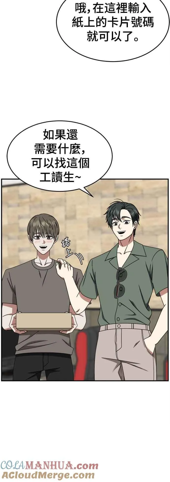 S2 白水龙 7 第13页