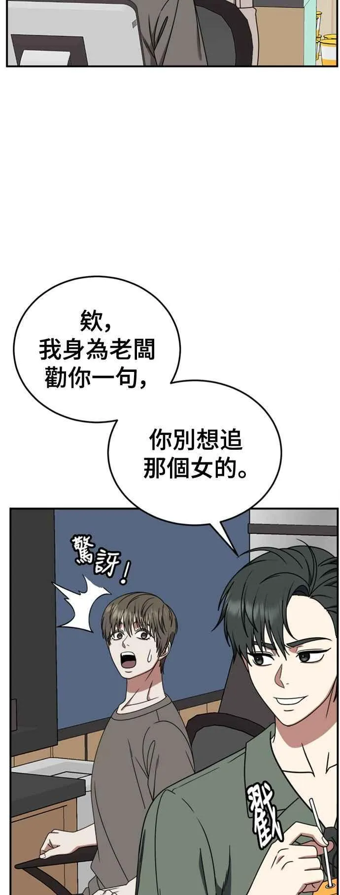 S2 白水龙 7 第15页
