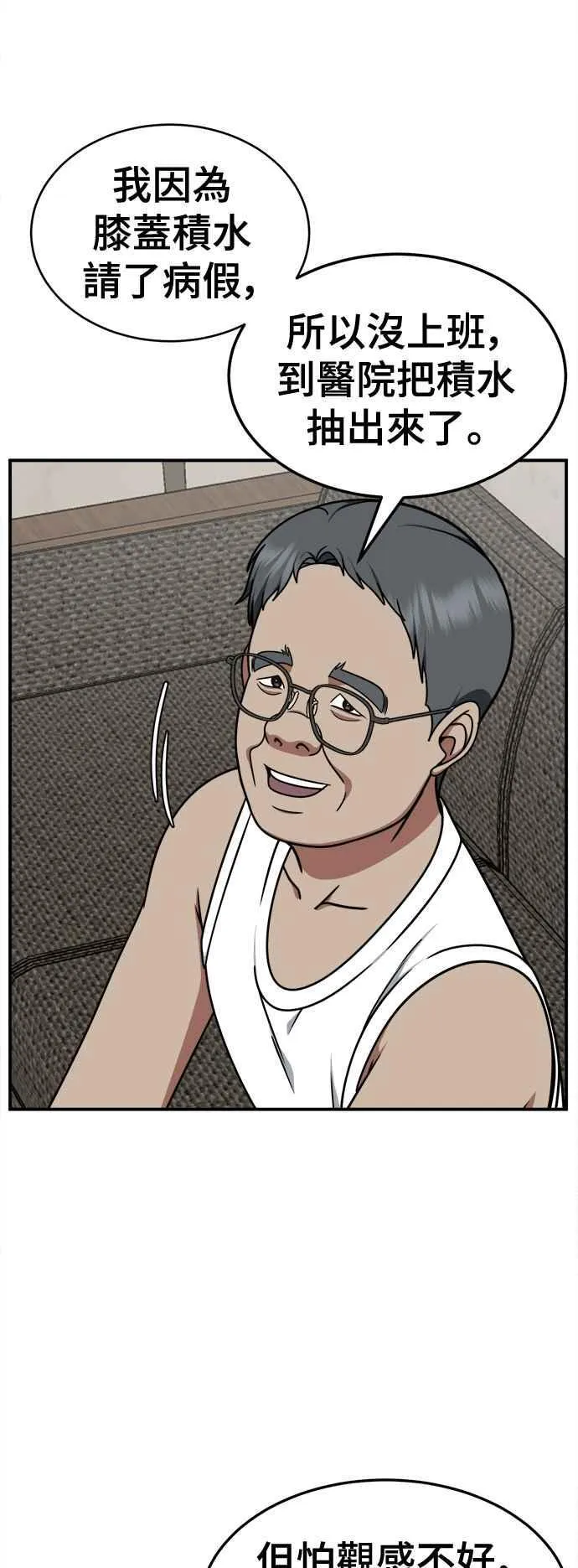 S2 白水龙 8 第3页