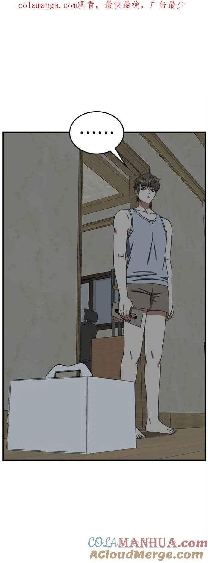 S2 白水龙 9 第1页