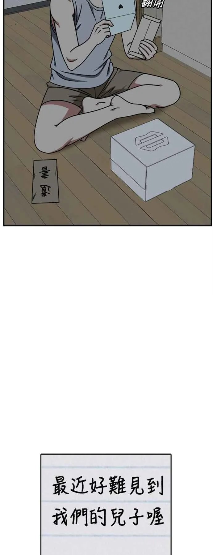 S2 白水龙 9 第3页