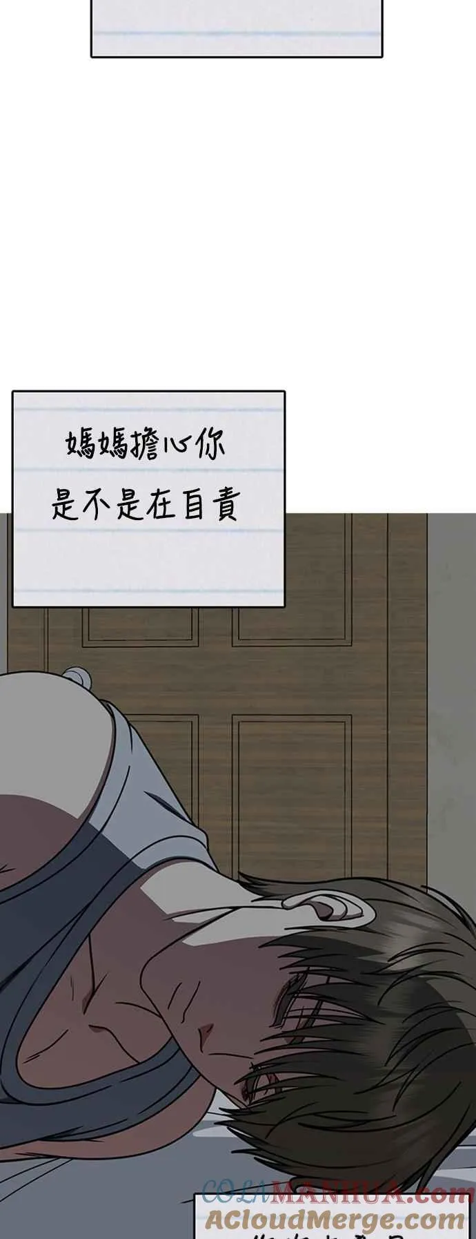S2 白水龙 9 第4页