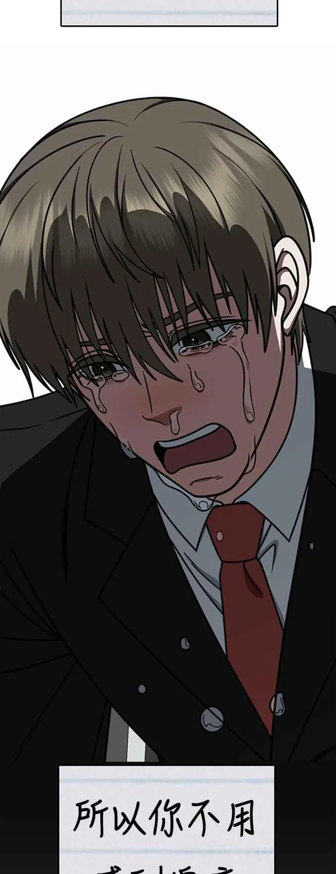 S2 白水龙 9 第6页