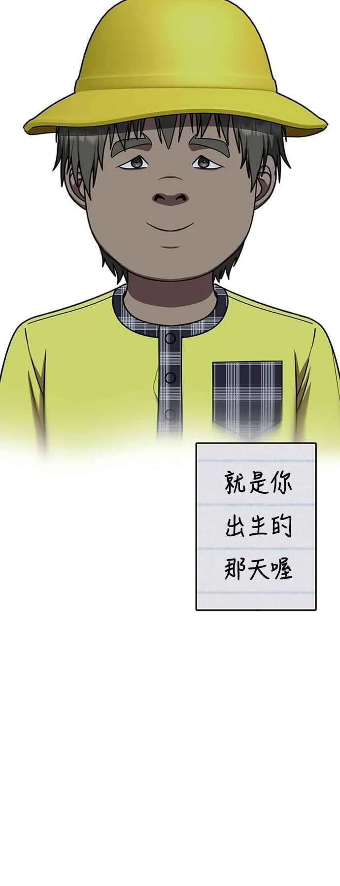 S2 白水龙 9 第9页