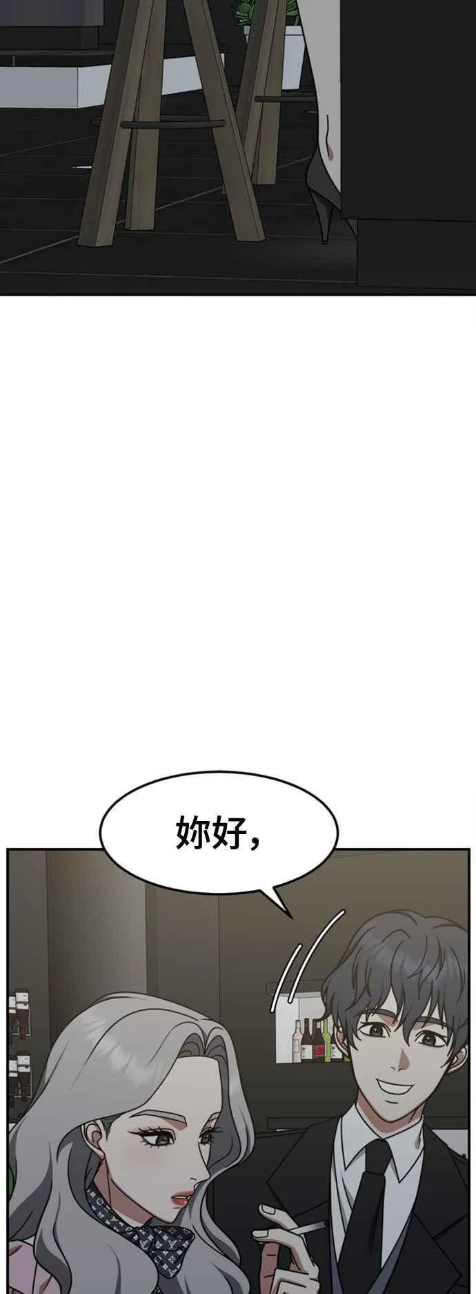 S2 赵艺彬 1 第2页
