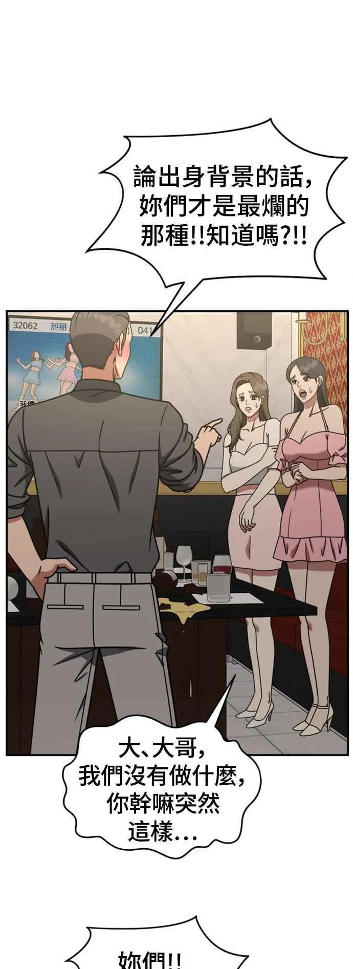 S2 赵艺彬 1 第12页