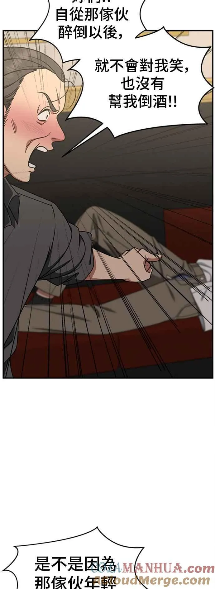 S2 赵艺彬 1 第13页